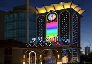 吕梁市好玩开放荤素KTV推荐-九号公馆KTV消费价格口碑点评
